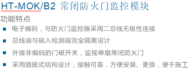 闭门10文字.png