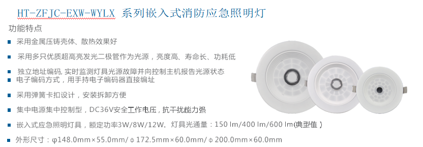 消防灯.png